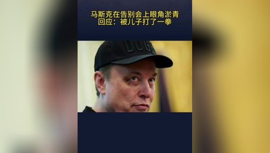 新娘回应小姑子代替新郎拜堂,澳门三肖三码期期准免费,收益成语分析落实_豪华版V8.99