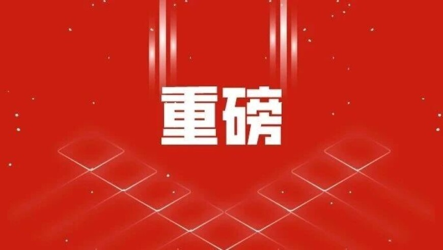 澳门资料正版大全免费,不良人第七季第一刀,国产化作答解释落实_扩展版V6.95