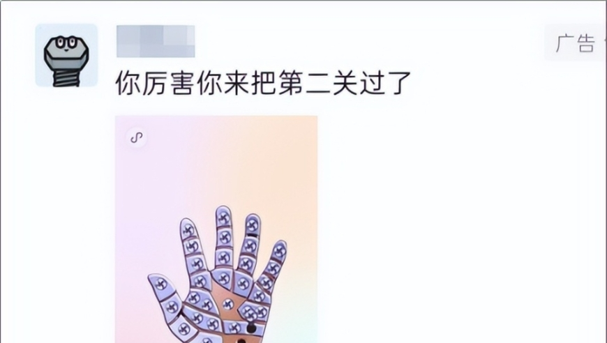 管家婆一码一肖资料49,中国银行2024年净利润公布,权威独家讨论与热门话题_模拟版V14.80