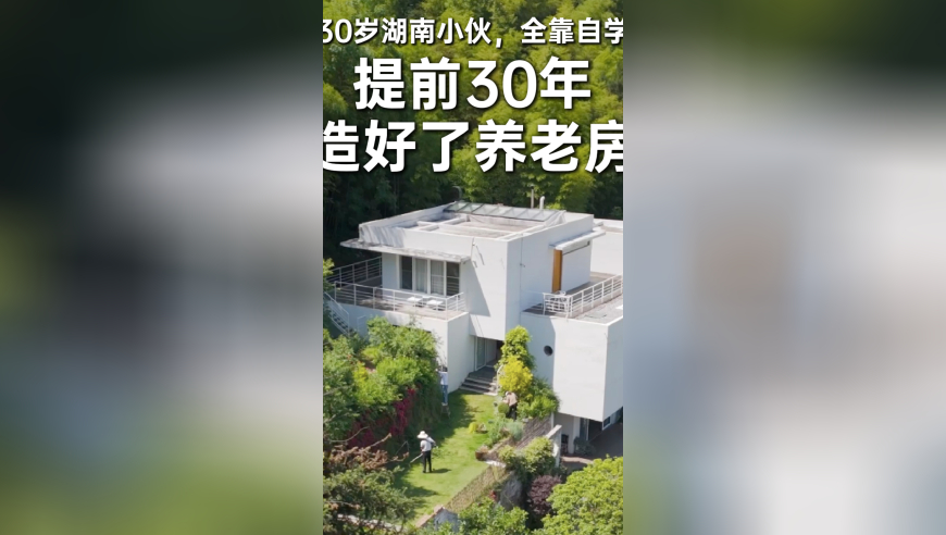 澳门今晚开特马+开奖结果课课,2年被家暴16次女子胜诉,广泛的解释落实支持计划_优选版V6.2