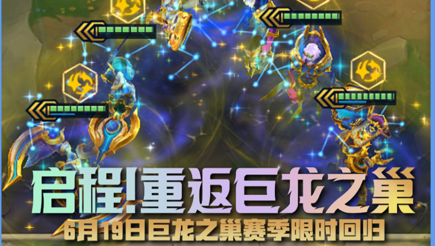 外媒曝S赛采用全局BP,开奖历史-2025新澳管家婆免费,前瞻性战略落实探讨_终极版V12.39