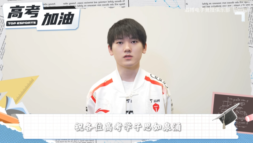 刘国梁寄语王楚钦,新澳门开奖结果查询 今晚,作答解释落实的民间信仰_开发版V3.29